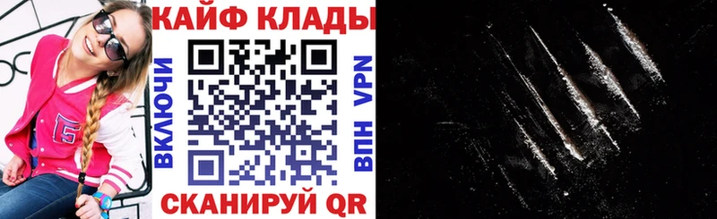 Где купить наркотики Армянск Кокаин Меф Alpha PVP Бошки Шишки
