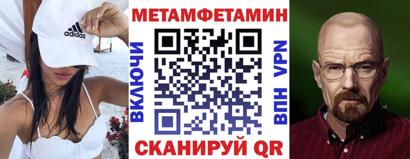Амфетамин 98%  где найти наркотики  МЕГА как зайти  Армянск 