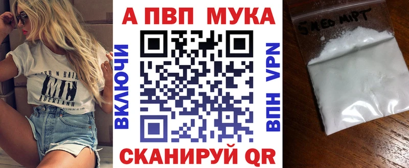 APVP крисы CK ОМГ ОМГ ССЫЛКА Армянск наркота