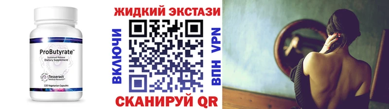 БУТИРАТ оксана  Армянск 