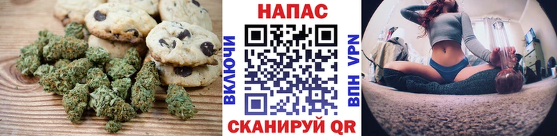 Canna-Cookies марихуана  наркота  Армянск 