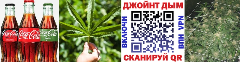 Печенье с ТГК марихуана Армянск