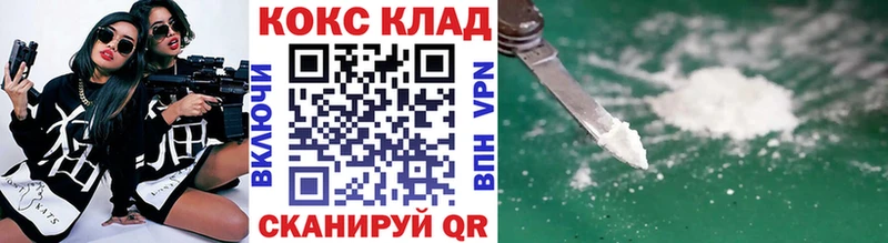 Cocaine 97%  Армянск 