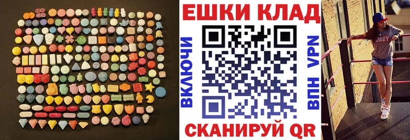 цены наркотик  Армянск  hydra ONION  Экстази Punisher 