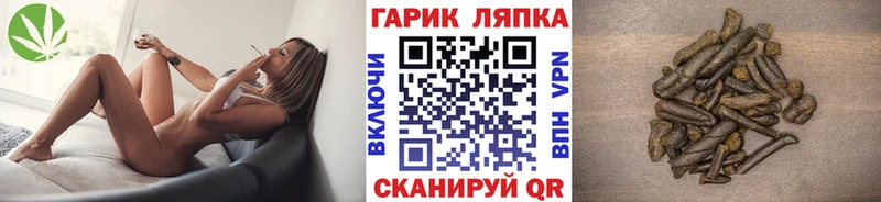 ГАШ ice o lator  kraken маркетплейс  Армянск 
