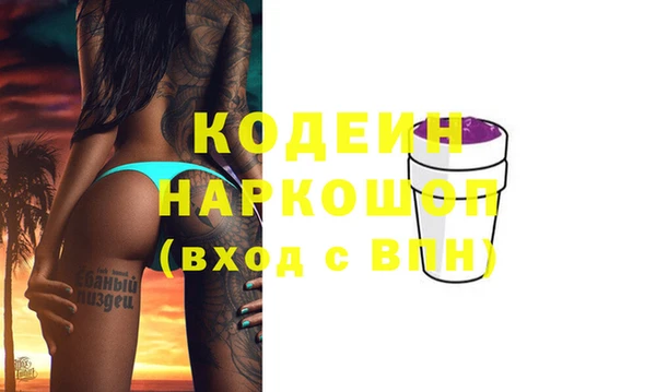 крисы Аркадак