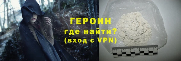 стаф Арсеньев