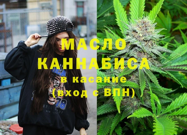 соль курить ск Армянск