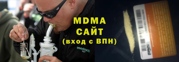 стаф Арсеньев