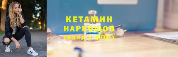 соль курить ск Армянск