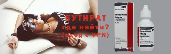 стаф Арсеньев