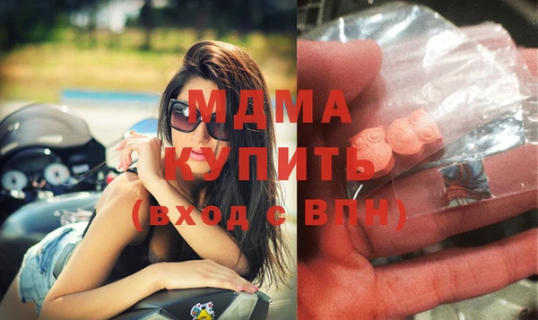 соль курить ск Армянск