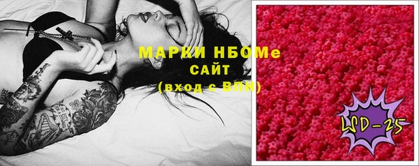 соль курить ск Армянск