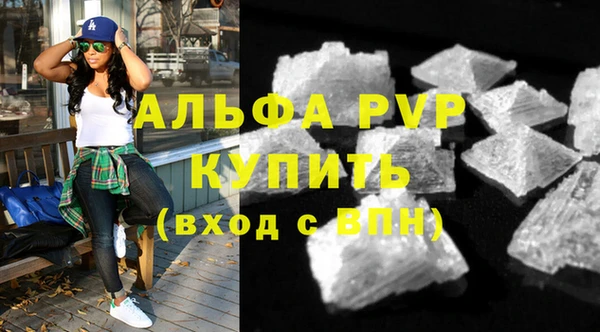 соль курить ск Армянск