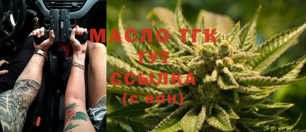 соль курить ск Армянск