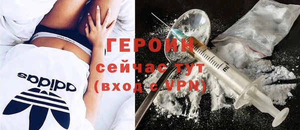 соль курить ск Армянск