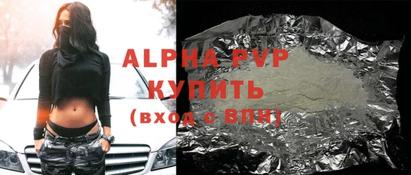 соль курить ск Армянск