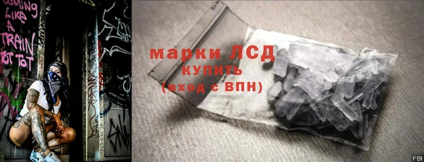 бутик Рославль