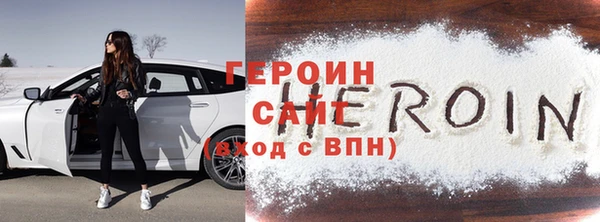 соль курить ск Армянск