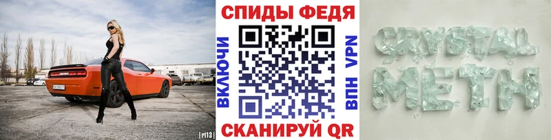 Метамфетамин витя blacksprut рабочий сайт Армянск