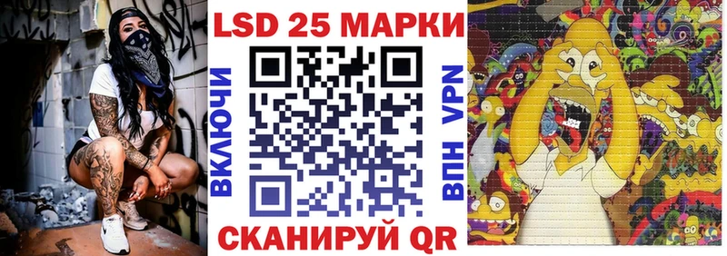 Наркотические марки 1,8мг  что такое наркотик  кракен рабочий сайт  Армянск 