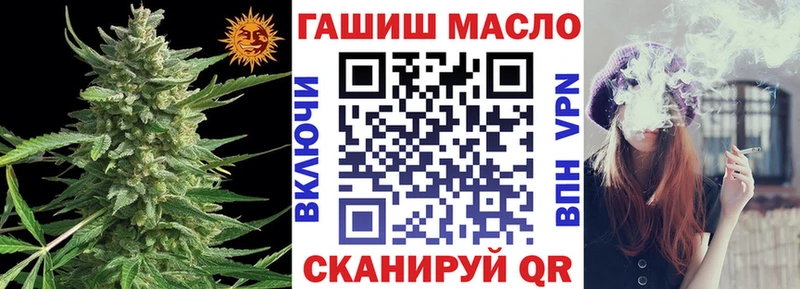 Дистиллят ТГК Wax  купить наркотики сайты  Армянск 