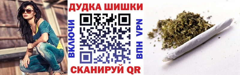 shop клад  Армянск  Конопля тримм 
